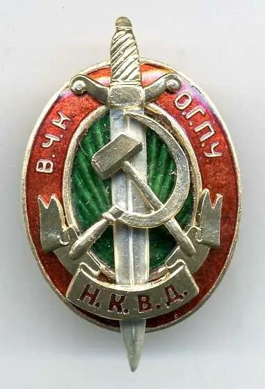 Дзержинский 1922. Вчк огпу нквд. Значок вчк огпу нквд. Эмблема вчк гпу. Вчк 1917.