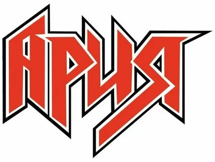 Ария на английском