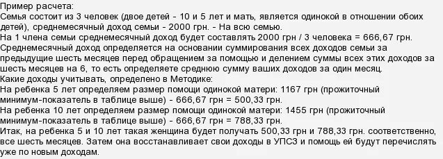 Если я мать одиночка. Льготы имеющие матери одиночке многодетной. Положена ли мать одиночка квартира на третьего ребенка. Детские выплаты если мама одиночка.