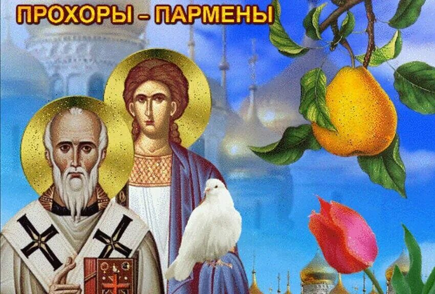 10 августа. 10 августа