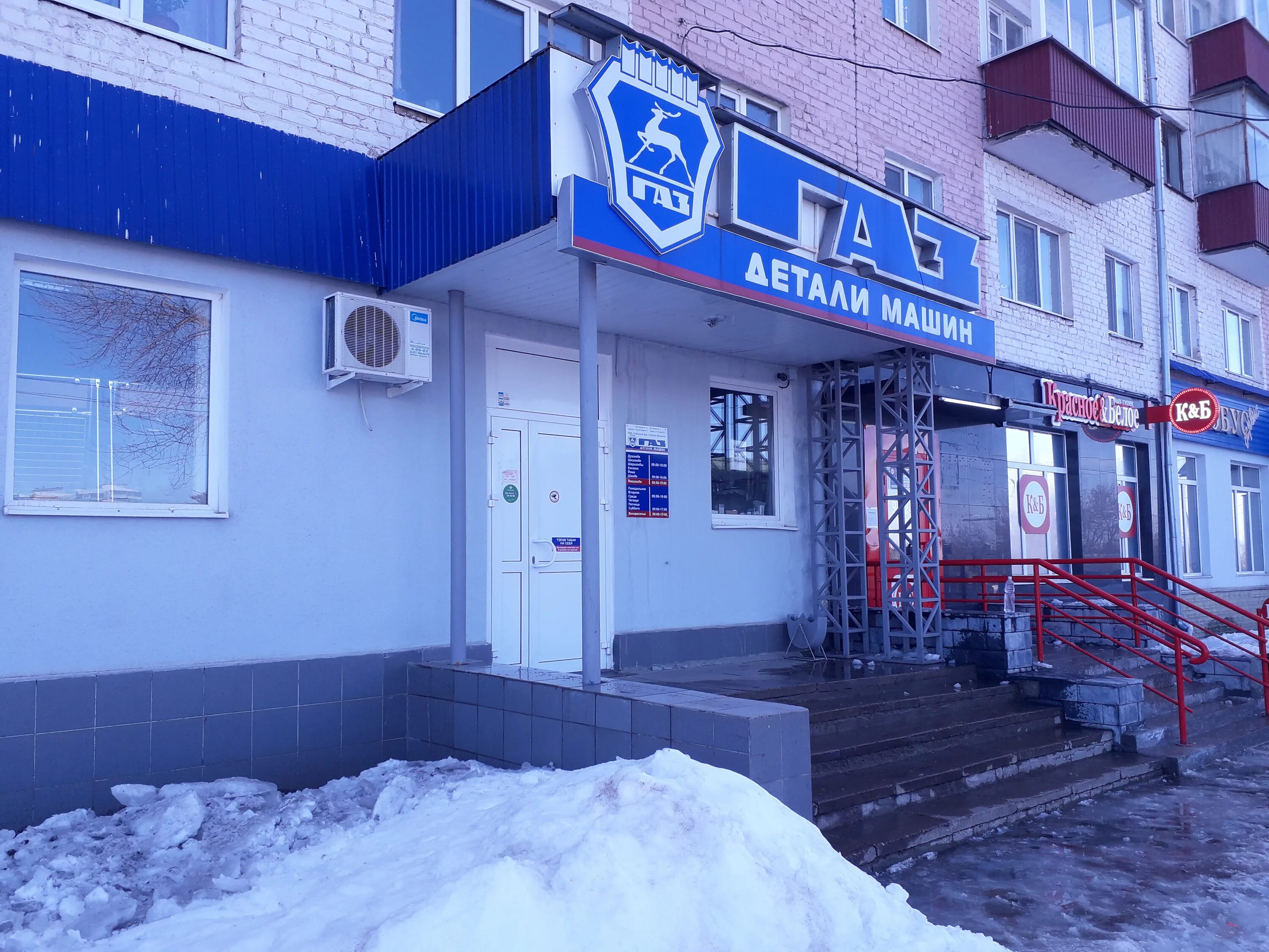 улица горького кумертау. горького 3б магадан. кафе на горького саратов. магадан улица горького 8. горького 8а саратов на карте.