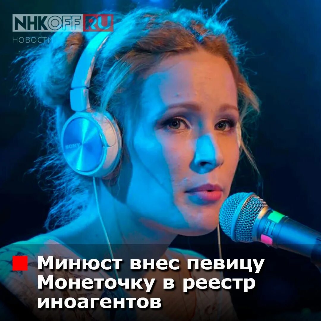 Как выглядит монеточка 2025 Монеточка раскрыла имя дочери и назвала причину этого выбора Рамблер/женский