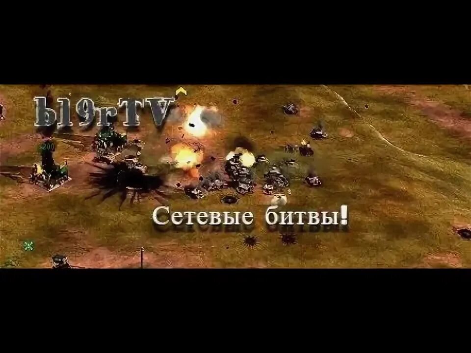 Голосование битва реванш