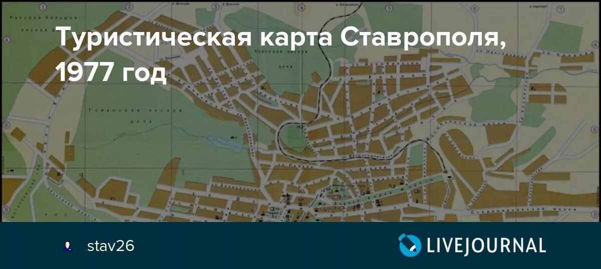 План г. Ставрополя. Карта схема Ставрополя. Карта Ставрополя центр города. Ставрополь центр города улицы на карте.