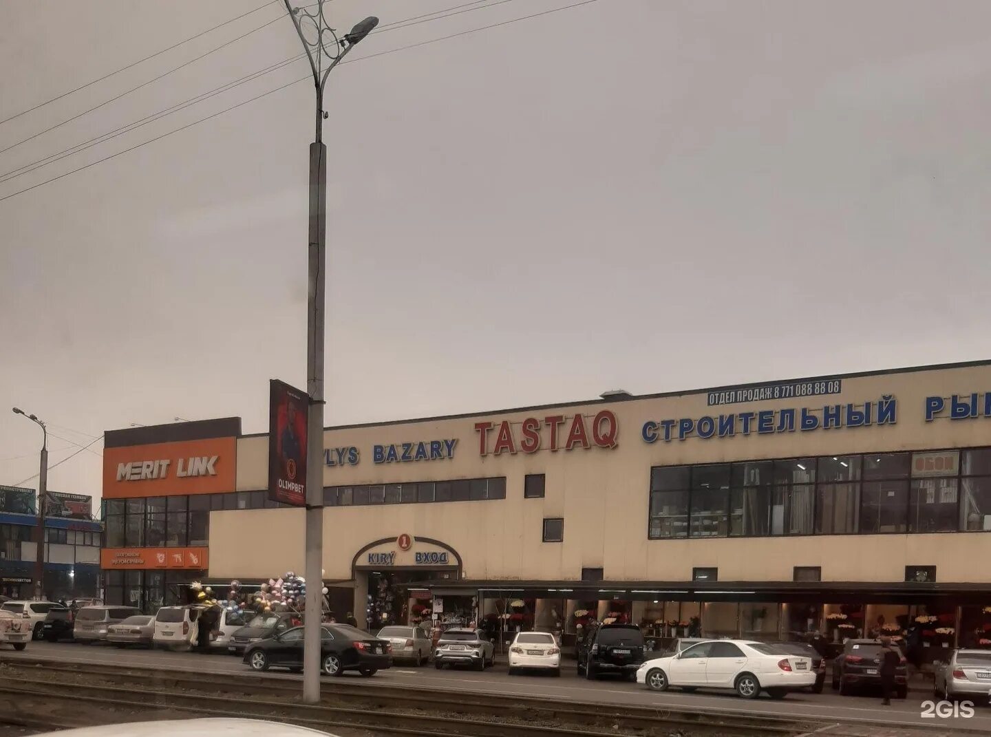 тастак 2 алматы фото. рынок тастак в алматы. алматы улица толе би 266 магазин мебели. толеби 155. тастак алматы.