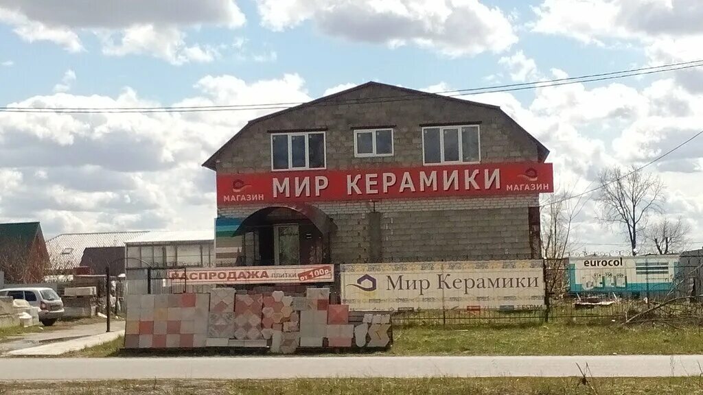 Плита старый оскол. Плитка вибропрессованная нобетек. Тротуарная плитка антик старый город. Перемычка зпб 18-37п. Тротуарная плитка тучка 300x300x30мм.