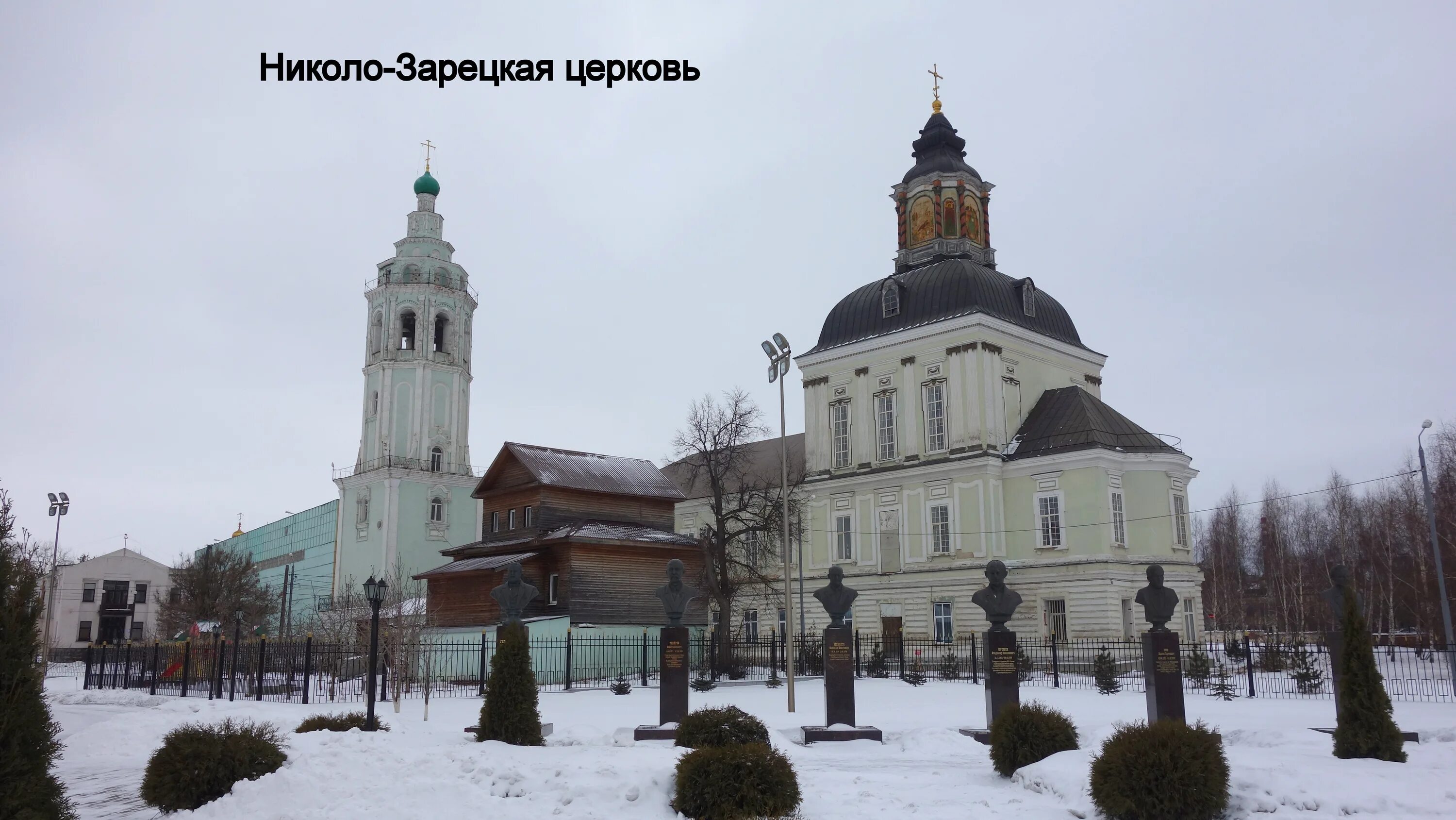 демидовская церковь в туле. николо зарецкий храм тула. храм демидов тула. николо зарецкая тула. николо зарецкий храм тула.
