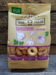 Сушки тараллини