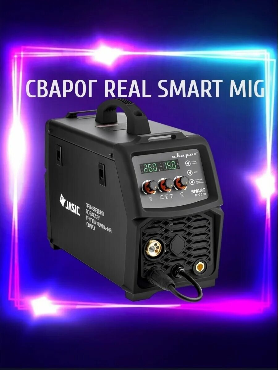 Сварочный полуавтомат сварог n2a5. Сварочный полуавтомат сварог n2a5. Сварочный полуавтомат сварог n2a5. Сварог реал смарт миг 200 полуавтомат. Инвертор сварочный сварог mig 200 real (n24002n).
