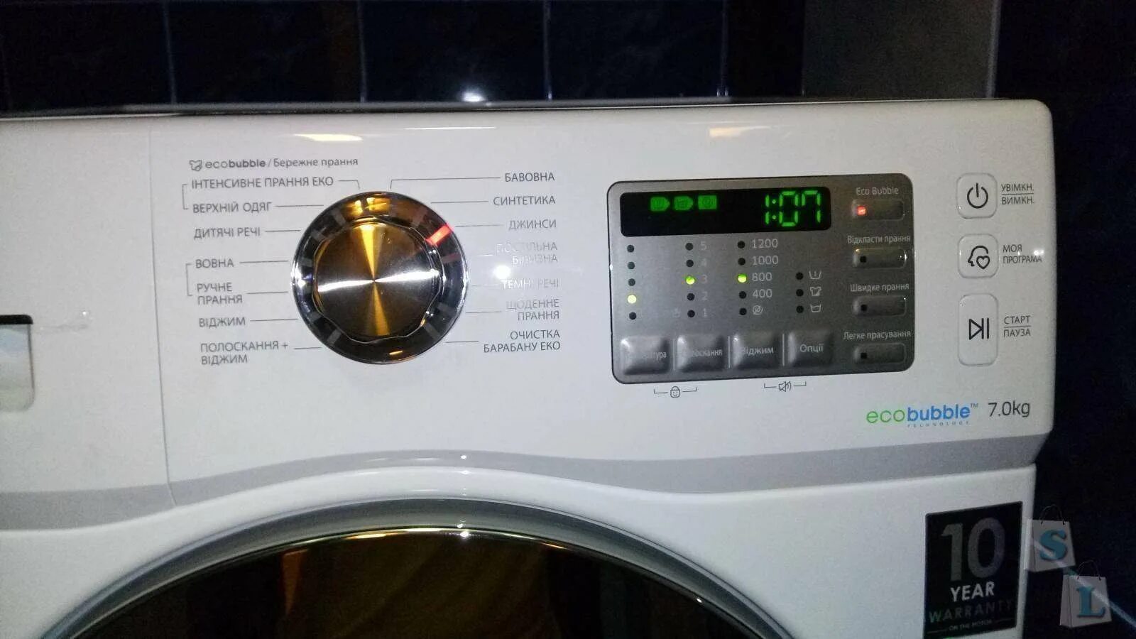 Самсунг эко бабл ошибка. Коды ошибок стиральных машин самсунг эко бабл 6 кг. Samsung ww80j. Стиральная машина самсунг эко бабл 6. Samsung eco bubble 6.