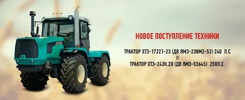 Номер телефона сельхоза