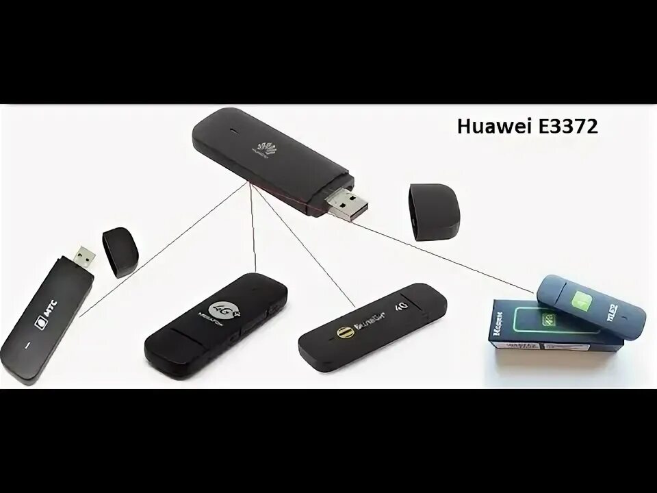 Как прошить модем под все сим карты. Модем 4g huawei e3372. huawei e3370. модем мегафон 4g. модем huawei e3370 4g модем билайн.