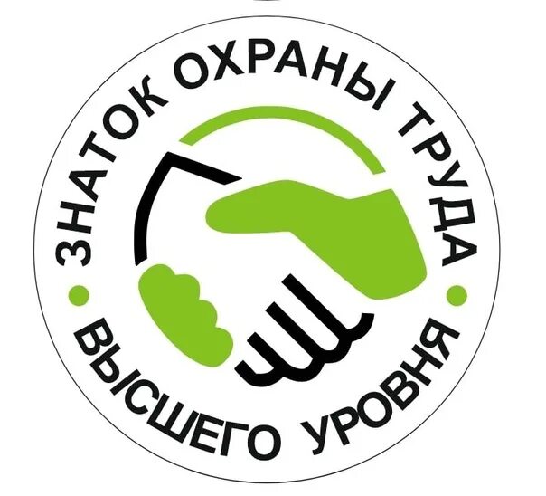 Академия охраны труда. Академия охраны труда. Ооо академия. Академия охраны труда. Академия охраны труда.