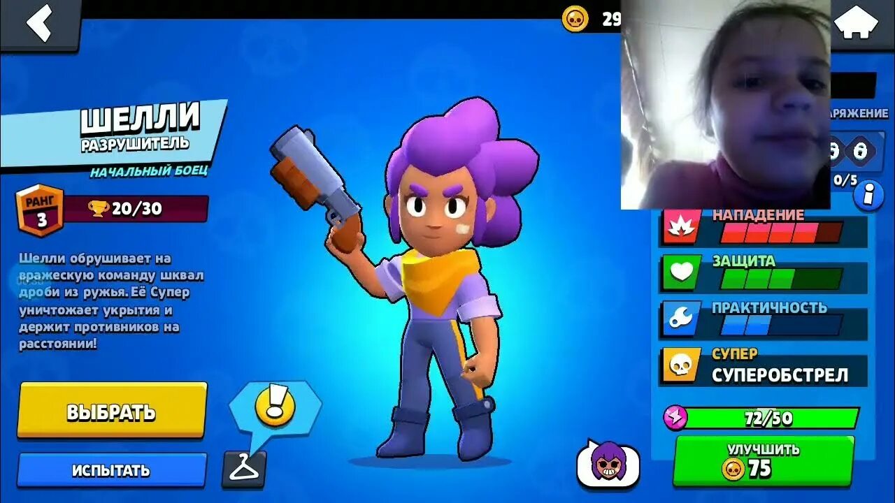 лунный спраут бравл. лунный браво старс. Brawl stars лунный спраут. браво старс 2024. фенг бравл старс.