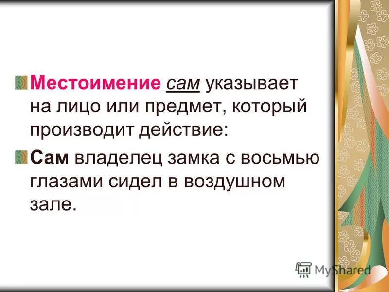 есть лицо производящее действие. производитель действия это. есть лицо производящее действие. есть лицо производящее действие. есть лицо производящее действие.