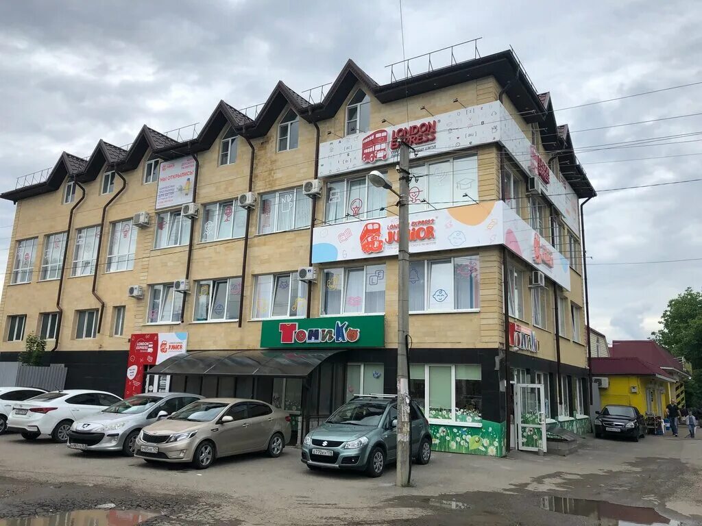 Абажур октябрьская ул 365в ессентуки фото Yessentuki, Oktyabrskaya st house 365В. multi-purpose building