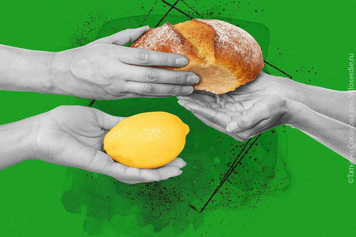 Спасти еда. Фудшеринг. Еда спасает. Фуд шеринг в москве. Ано фудшеринг.