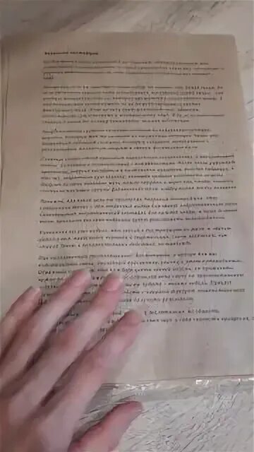 Тетрадь исполнения желаний. Аппарат дарсонваль инструкция. Как стать ясновидящей. Медиумизм обучение. Объемный медиум для чего.