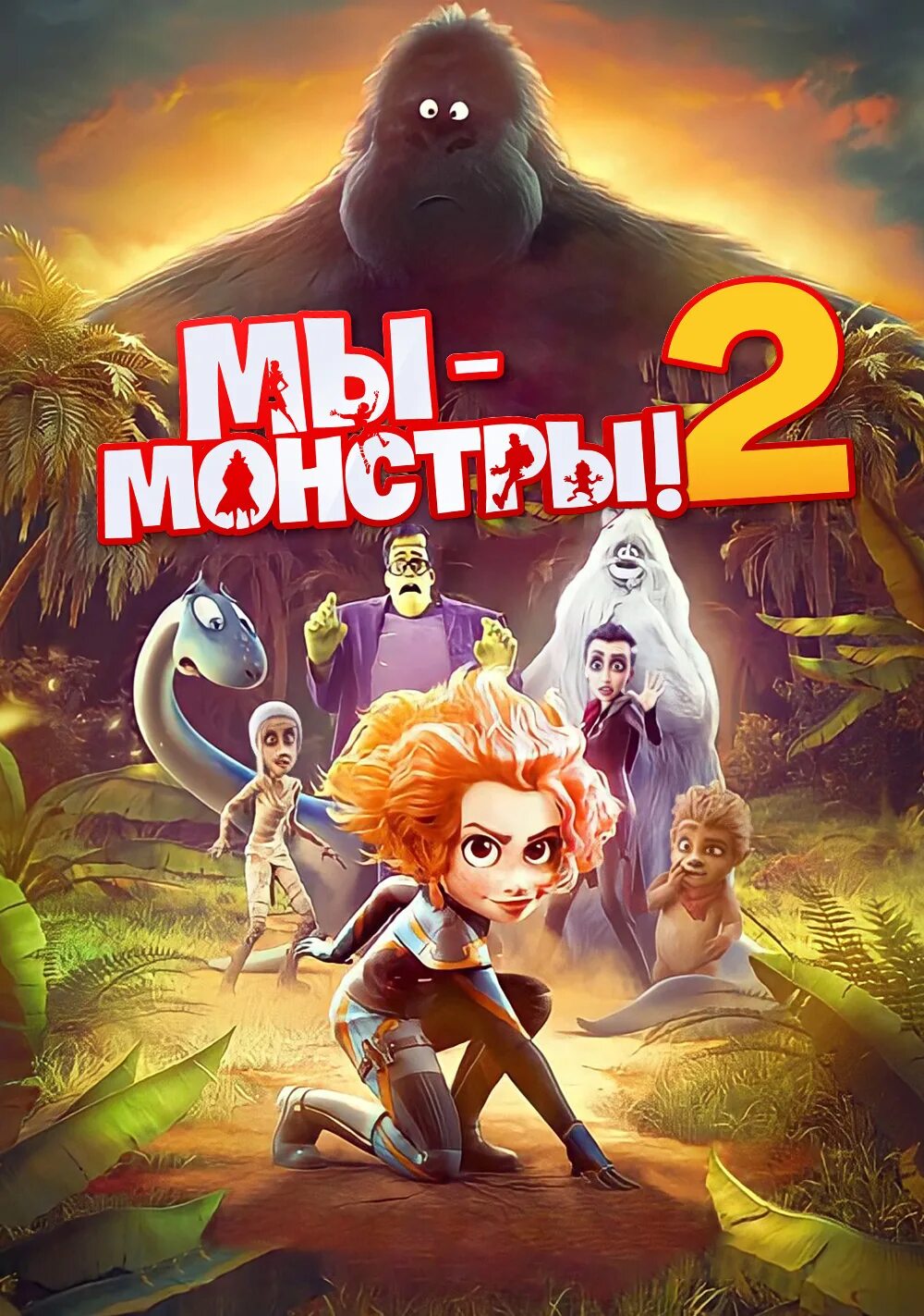 Список мультфильмов 2017. Список мультфильмов 2017