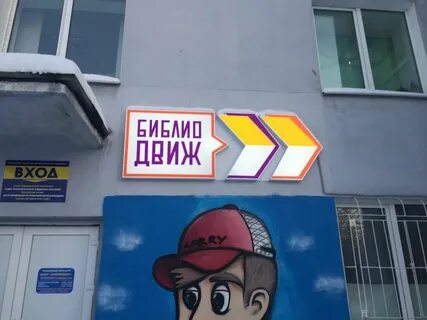 Буркова мурманск