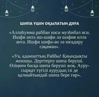 Ұйқыдағы ару жопты алады