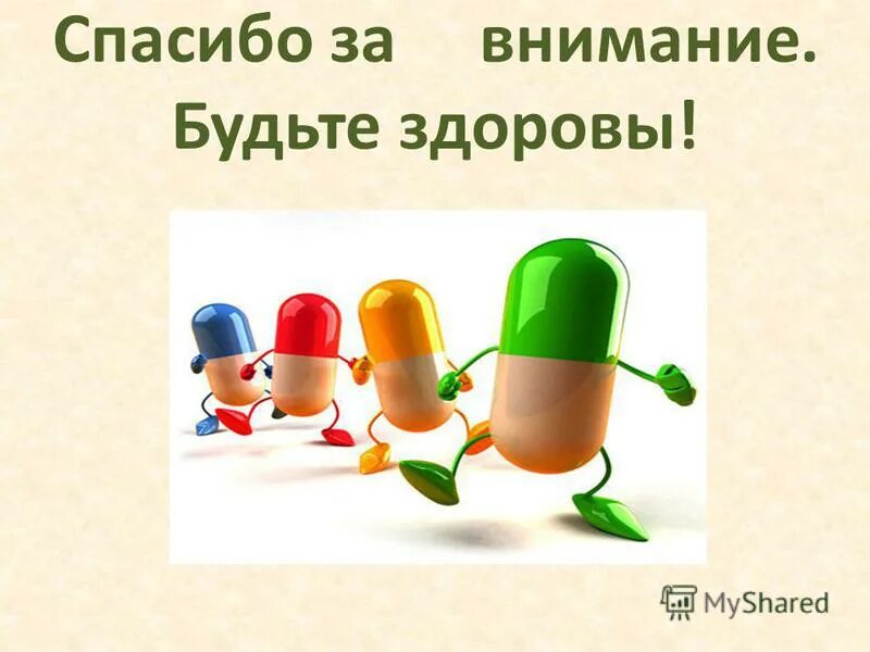 Овес витамины и микроэлементы. Витамины в зерне. Состав микроэлементов в злаках. Овес микроэлементы. Овес микроэлементы.