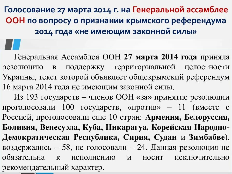 Президентские до 3 лет. Президентские до 3 лет