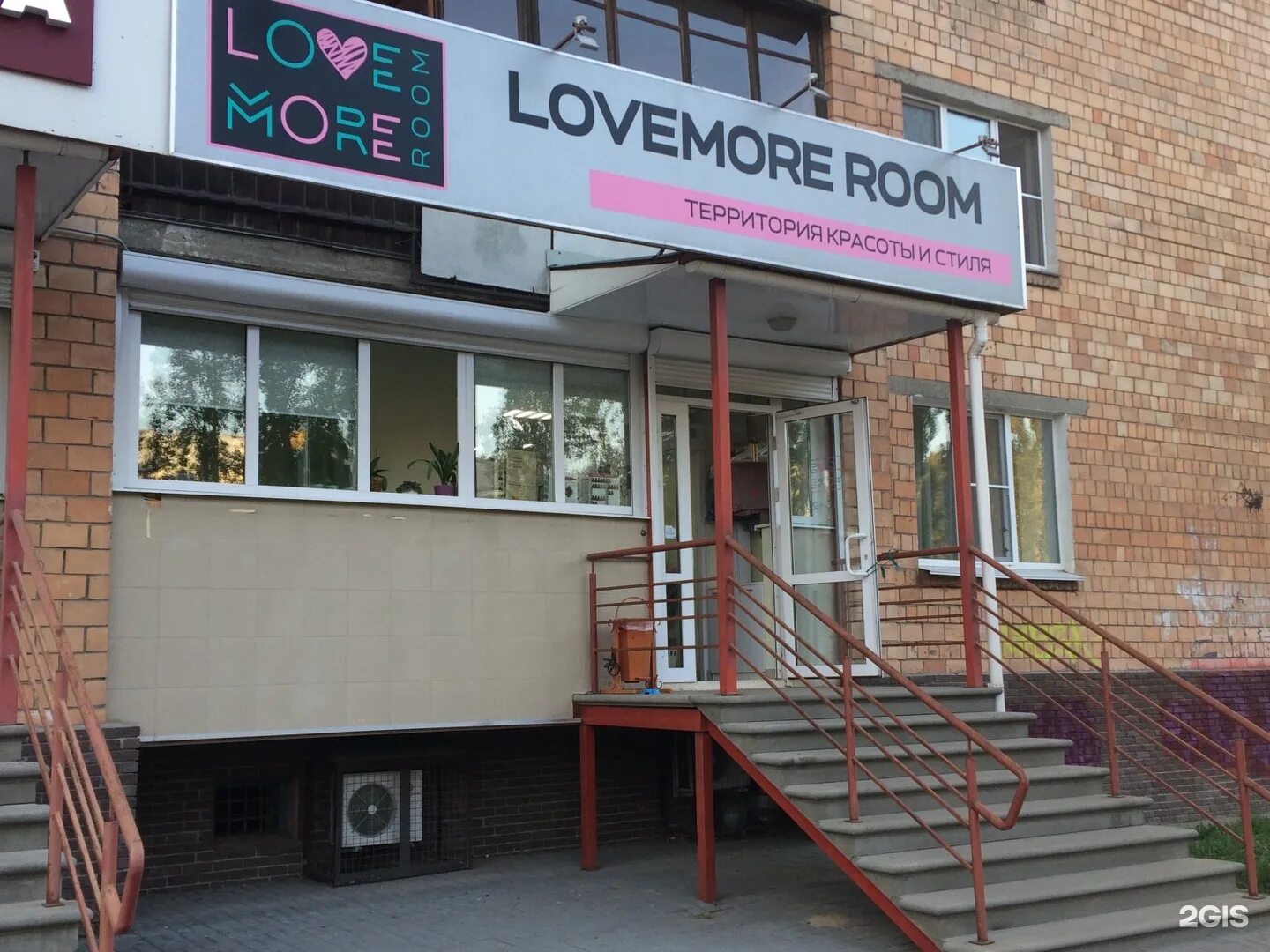 Территория красоты нижний новгород обучение. Территория красоты нижний. Красивая картинка территория красоты. Территория красоты нижний. Баннер территория красоты.