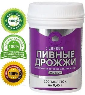 Дрожжи от выпадения волос отзывы