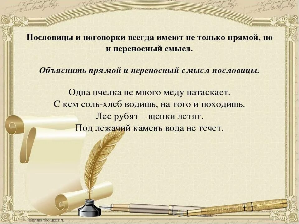 Великое дело определение