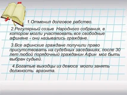Отмени 1