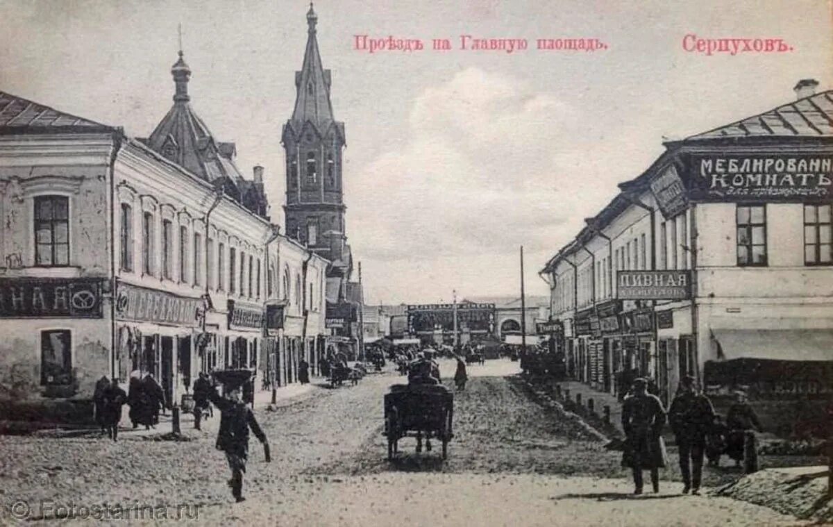 Серпуховской проезд