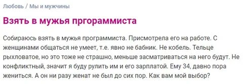 Женский форум любите