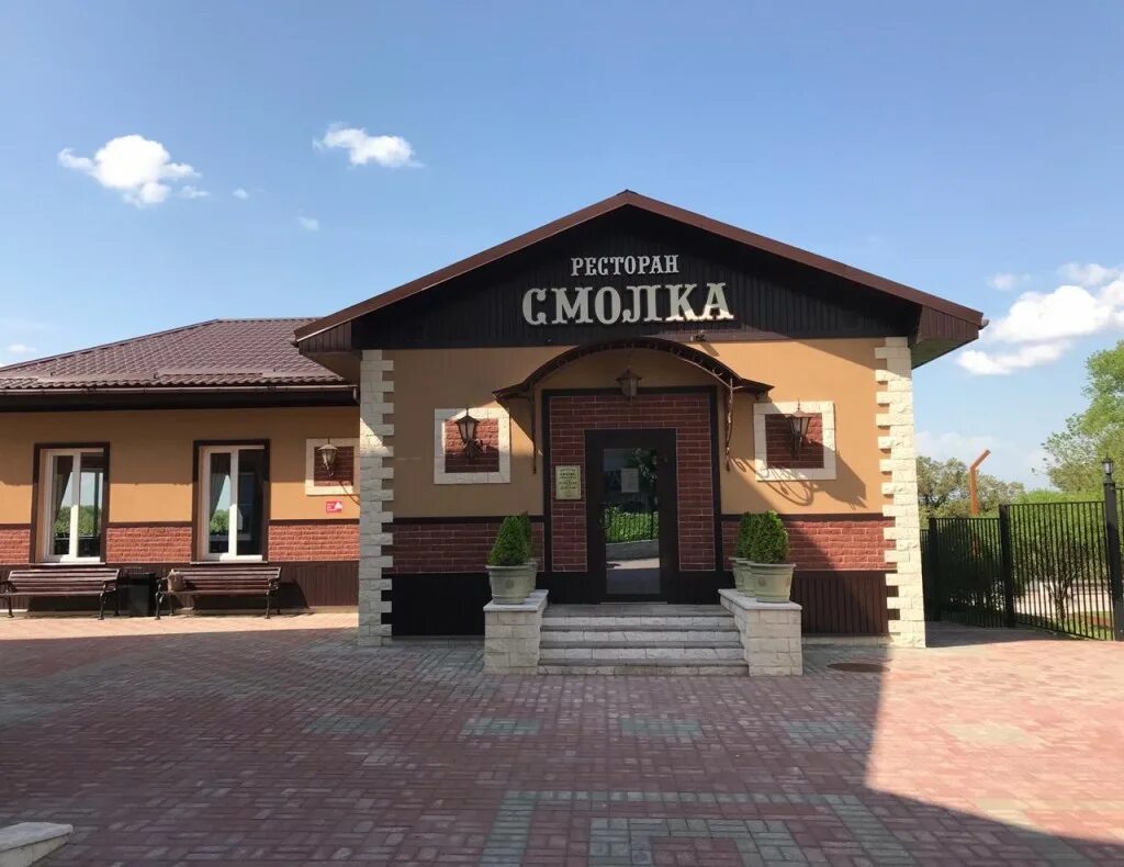 Кафе Смолка Смоленск. Смоленск ресторан Смолка гостиница. Смолка, Смоленск, улица Ногина, 32б. Смолка Смоленск ресторан фото. Ресторан смолка смоленск