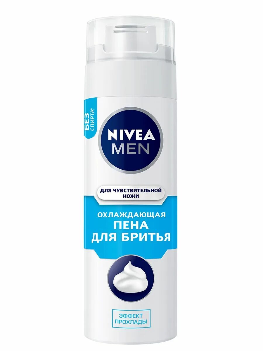 Nivea гель для бритья купить. Пена для бритья нивея для чувствительной. Пена для бритья "восстанавливающая" Nivea, 200 мл. Пена для бритья Nivea для чувствительной кожи. Гель для бритья "Nivea" Ultra, 200 мл\.