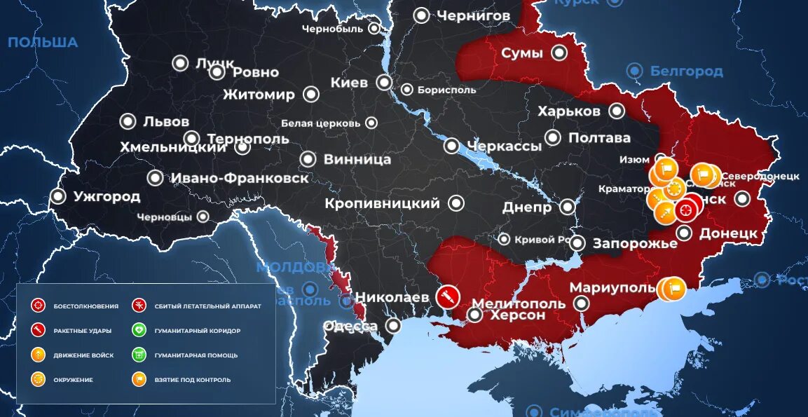 Показать боевую карту украины. Карта боевых действий на украине на 04.10.2025 г.. карта украины с областями боевых действий. карта боевых действий на украине на 06.04.2025. карта боевых действий на украине на сегодня 6.10.2025.