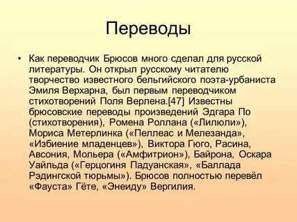 Первое не переводится
