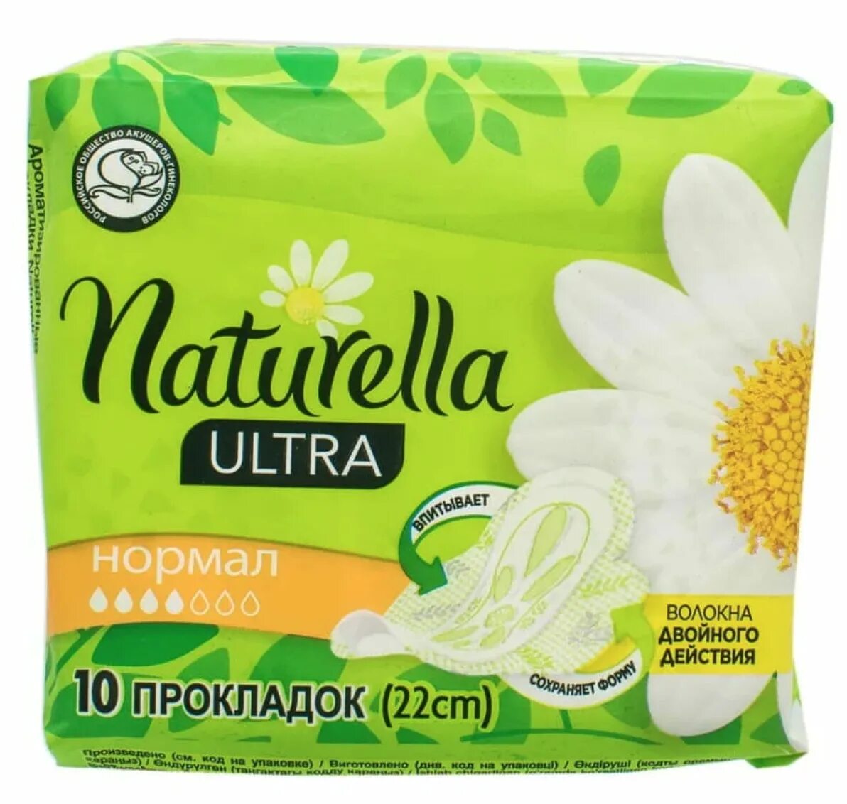 Прокладки натурелла ультра нормал 10. Прокладки натурелла 10 нормал. Прокладки гигиенические naturella ultra normal 10 шт. Прокладки натурелла ультра нормал 10. Naturella ultra женские гигиенические прокладки ароматиз camomile normal plus single 9шт.