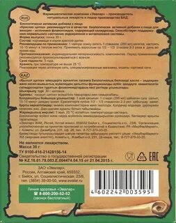 Красная щетка инструкция по применению