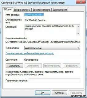 Как удалить службу в windows