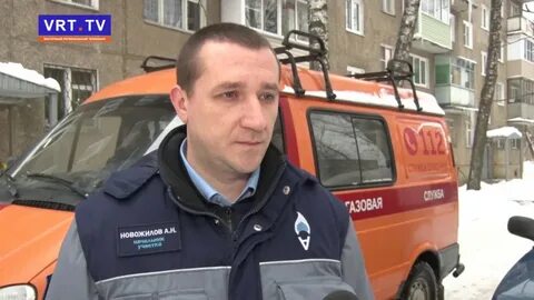 Газовое ногинск
