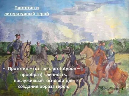 Художественное произведение 5