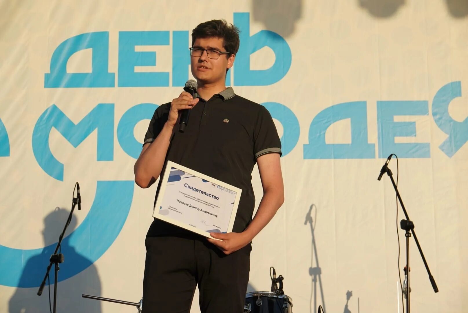 Монголросцветмет директор. Конкурс проектов для студентов. Шмаков ирниту. Усц евросибэнерго тулун. Ирниту.