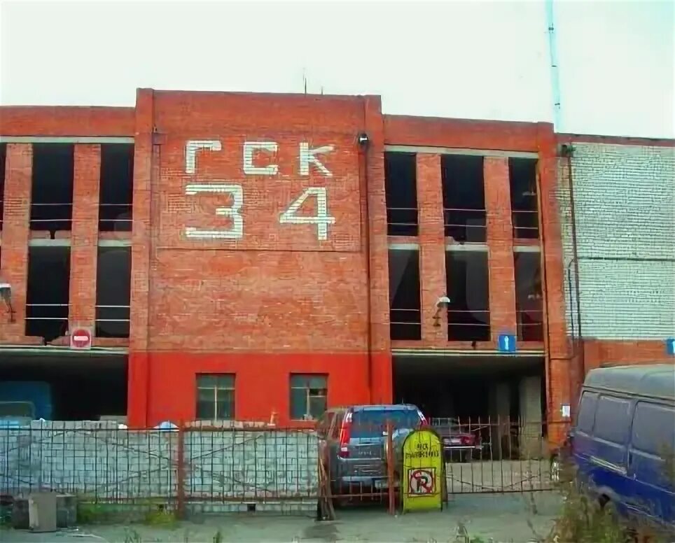 Снять гараж в электростали. Гск 1 электросталь. Гск 25 москва днепропетровская. Гск 7 саров. Гаражная 67.
