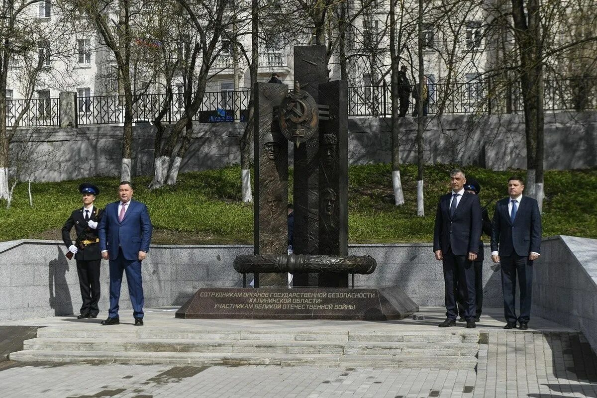 Новый памятник установят новости. Тверь памятник сотрудникам органов государственной безопасности. Мемориал в Твери. Памятник Великой Отечественной в Твери. Памятник сотрудникам безопасности Тверь.