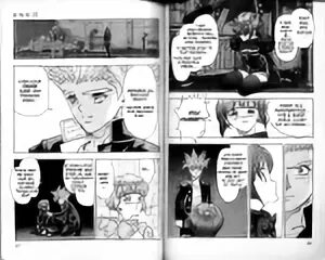 Fart manga