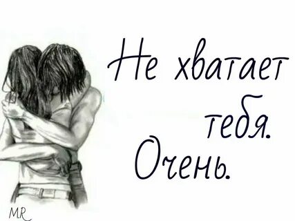 Их хочешь ю