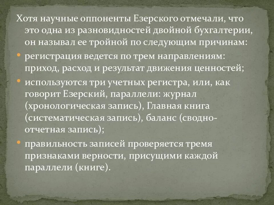 Требования к официальному оппоненту кандидатской диссертации. Поведение в споре. Агрессия в коллективе. Согласие на оппонирование. Сложные переговоры.