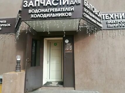 Белгород адреса телефоны