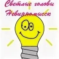 Голова предложение